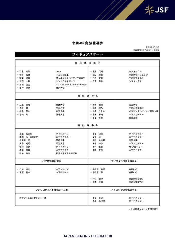 角色更加立体丰富